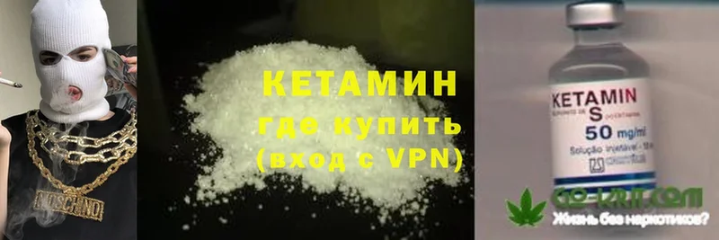 MEGA ссылки  Анжеро-Судженск  Кетамин ketamine 