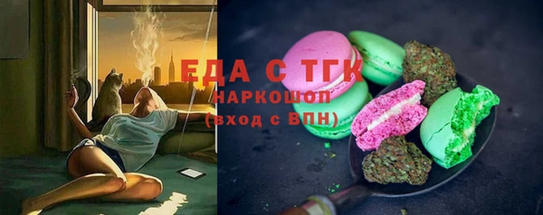 MDMA Premium VHQ Горнозаводск