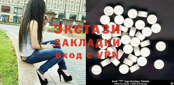 MDMA Premium VHQ Горнозаводск