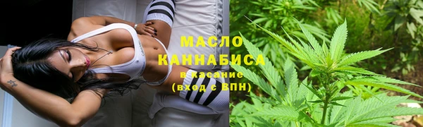 MDMA Premium VHQ Горнозаводск