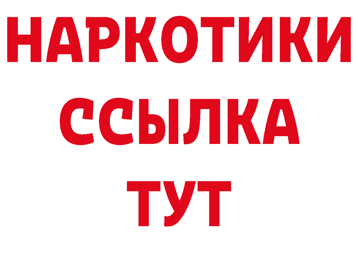 Что такое наркотики  наркотические препараты Анжеро-Судженск